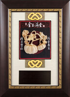 金玉滿堂 (小尺寸) 30x44 公分